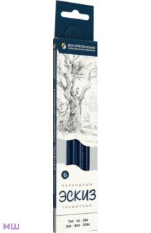 

Набор карандашей чернографитных, заточенных, 6 штук, в ассортименте