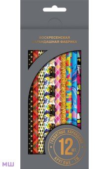 Набор карандашей чернографитных, заточенных Микс, HB, 12 штук