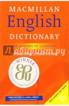 English Dictionary (+ CD-ROM)