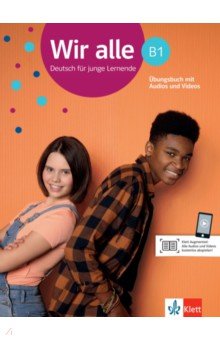 Geiser Iris - Wir alle B1. Deutsch für junge Lernende. Übungsbuch mit Audios und Videos