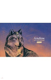 Альбом для рисования Волк и ключи, 40 листов