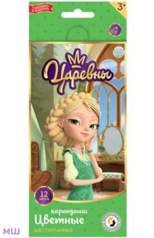 Карандаши цветные Василиса, 12 цветов