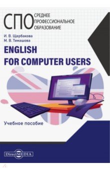 English for computer users.  