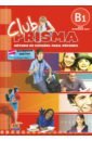 Cerdeira Paula, Gelabert Maria Jose Club Prisma. Nivel B1. Libro de Alumno (+CD)