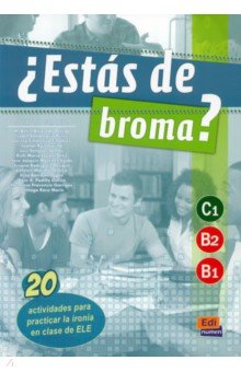 

¿Estás de broma