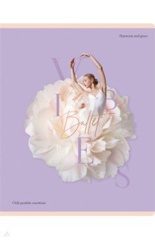 Тетрадь Ballet, 96 листов, линия, в ассортименте