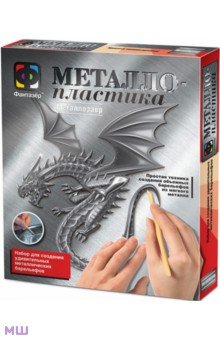 Металлопластика Металлозавр
