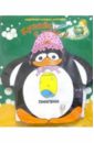 Пингвин: Книжка для ванной