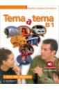 Coto Bautista Vanessa, Turza Ferre Anna Tema a tema B1. Libro del alumno ruso guia de conversacion y vocabulario