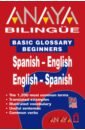 Anaya Bilingüe Español - Inglés Inglés - Español make believe ideas 500 english spanish words 500 palabras ingles espanol bilingual book
