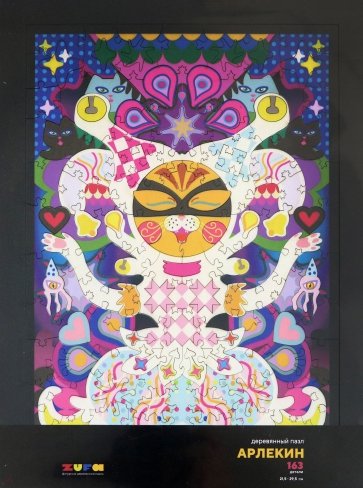 Деревянный пазл Арлекин, 163 детали