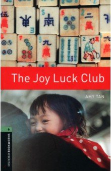 Обложка книги The Joy Luck Club. Level 6, Tan Amy