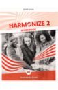 цена Hardy-Gould Janet Harmonize. Level 2. A2. Workbook