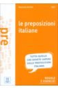de Giuli Alessandro Le preposizioni italiane lorenzotti anita aiello roberto cinema italiano in dd livello 3 libro dvd