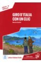 Sandrini Maurizio Giro d'Italia con un clic + audio online boschetto luciano preparazione al test per immigrati cd audio