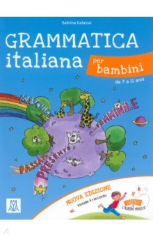 Galasso Sabrina - Grammatica italiana per bambini + audio online