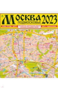 Москва 2023. Подмосковье. Карта РУЗ Ко