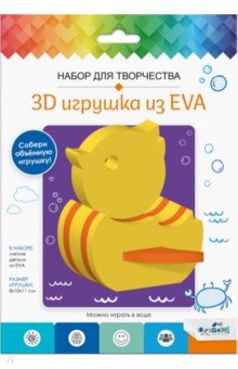 3D   EVA. 