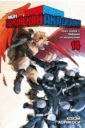 кохэй хорикоси моя геройская академия книга 14 one s justice эйфория от разрушений Хорикоси Кохэй Моя геройская академия. Книга 14. One’s Justice. Эйфория от разрушений