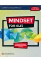 Archer Greg, Passmore Lucy, Crosthwaite Peter Mindset for IELTS with Updated Digital Pack. Level 2. Student’s Book with Digital Pack jakeman v mcdowell c action plan for ielts academic module