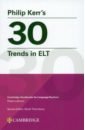 Kerr Philip Philip Kerr’s 30 Trends in ELT trends brands белый джинсовый жакет trends brands