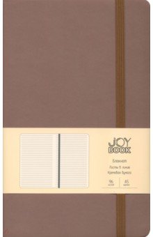 Блокнот Joy Book. Горячий шоколад, А5, 96 листов, линия
