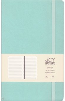 Блокнот Joy Book. Ментоловый, А5, 96 листов, линия