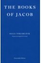 цена Tokarczuk Olga The Books of Jacob