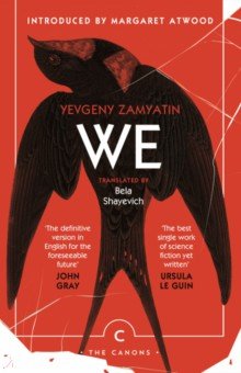 Zamyatin Yevgeny - We