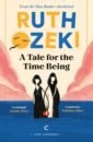 Ozeki Ruth A Tale for the Time Being neale kitty a family’s heartbreak