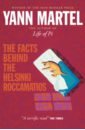 цена Martel Yann The Facts Behind the Helsinki Roccamatios