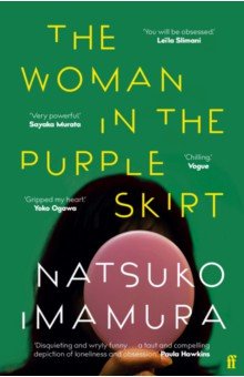 

The Woman in the Purple Skirt