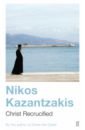 Kazantzakis Nikos Christ Recrucified брюки a passion play повседневный стиль размер 40 42 голубой