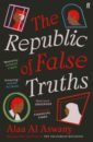 Al Aswany Alaa The Republic of False Truths status quo masters collection 2lp щетка для lp brush it набор