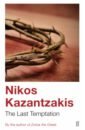 Kazantzakis Nikos The Last Temptation