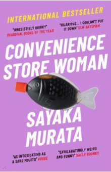 Murata Sayaka - Convenience Store Woman