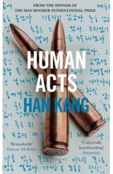 

Human Acts