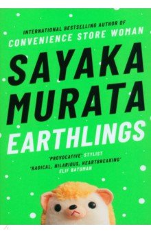 

Earthlings