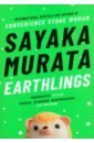sharp cathy an orphan s promise Murata Sayaka Earthlings
