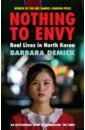 Demick Barbara Nothing To Envy. Real Lives in North Korea