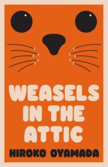

Weasels in the Attic
