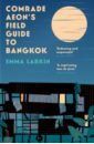 цена Larkin Emma Comrade Aeon’s Field Guide to Bangkok