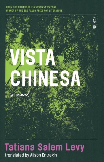 Vista Chinesa