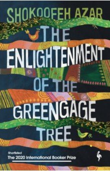 

The Enlightenment of the Greengage Tree