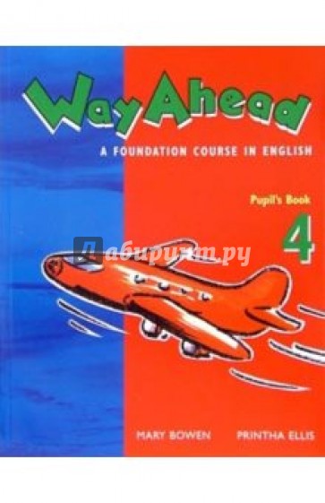 Way Ahead a fondation course in english 4: Pupils Book