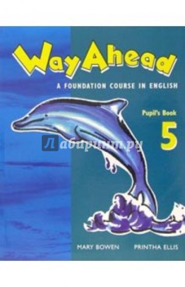 Way Ahead a fondation course in english 5: Pupils Book