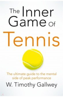The Inner Game of Tennis. The Ultimate Guide to the Mental Side of Peak Performance Pan Books - фото 1