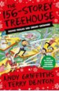 Griffiths Andy The 156-Storey Treehouse deary terry the big fat father christmas joke book