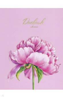 Дневник школьный Нежный цветок, А5, 48 листов
