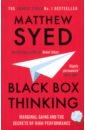 Syed Matthew Black Box Thinking. Marginal Gains and the Secrets of High Performance